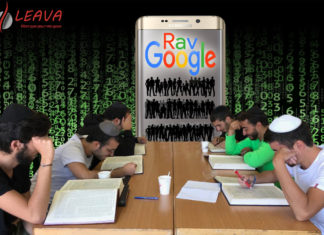 L’Influence « Anti-Torah » – Introduction rav google