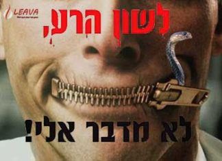 Médisance, colportage & discorde: 2 récits terrifiants – Partie 1 lachon hara internet