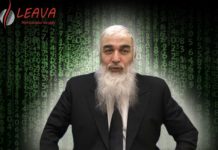 Message du Rav Mrejen