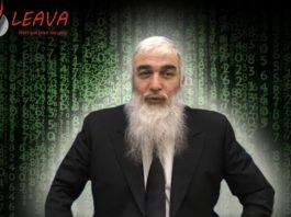 Message du Rav Mrejen