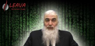 Message du Rav Mrejen