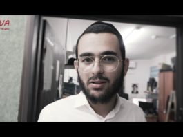 Le Filtre – Bande Annonce