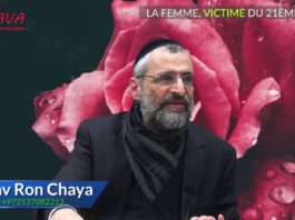 La femme est-elle la victime du 21ème siècle ? Rav Ron Chaya