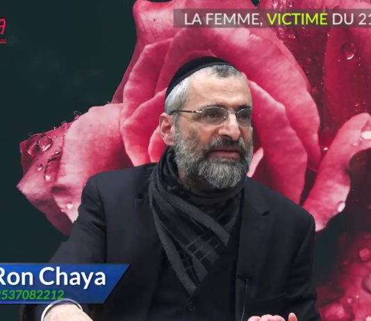 La femme est-elle la victime du 21ème siècle ? Rav Ron Chaya
