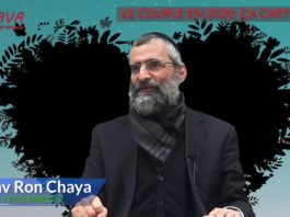 Le couple en 2020, ça capte plus !