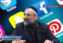 Le serpent, le père des réseaux sociaux – Rav Ron Chaya
