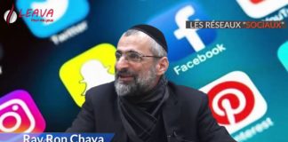 Le serpent, le père des réseaux sociaux – Rav Ron Chaya