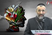 Vaincre les Addictions – le message du Rav Ron Chaya qui peut changer votre vie